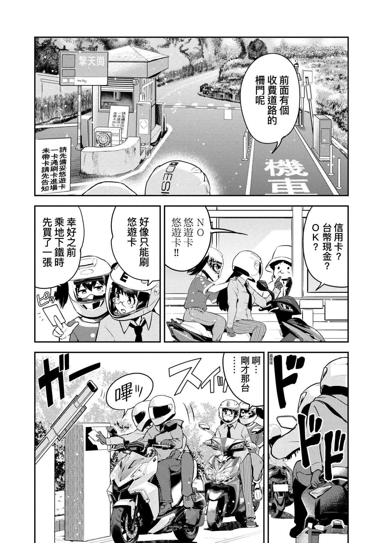 第110页