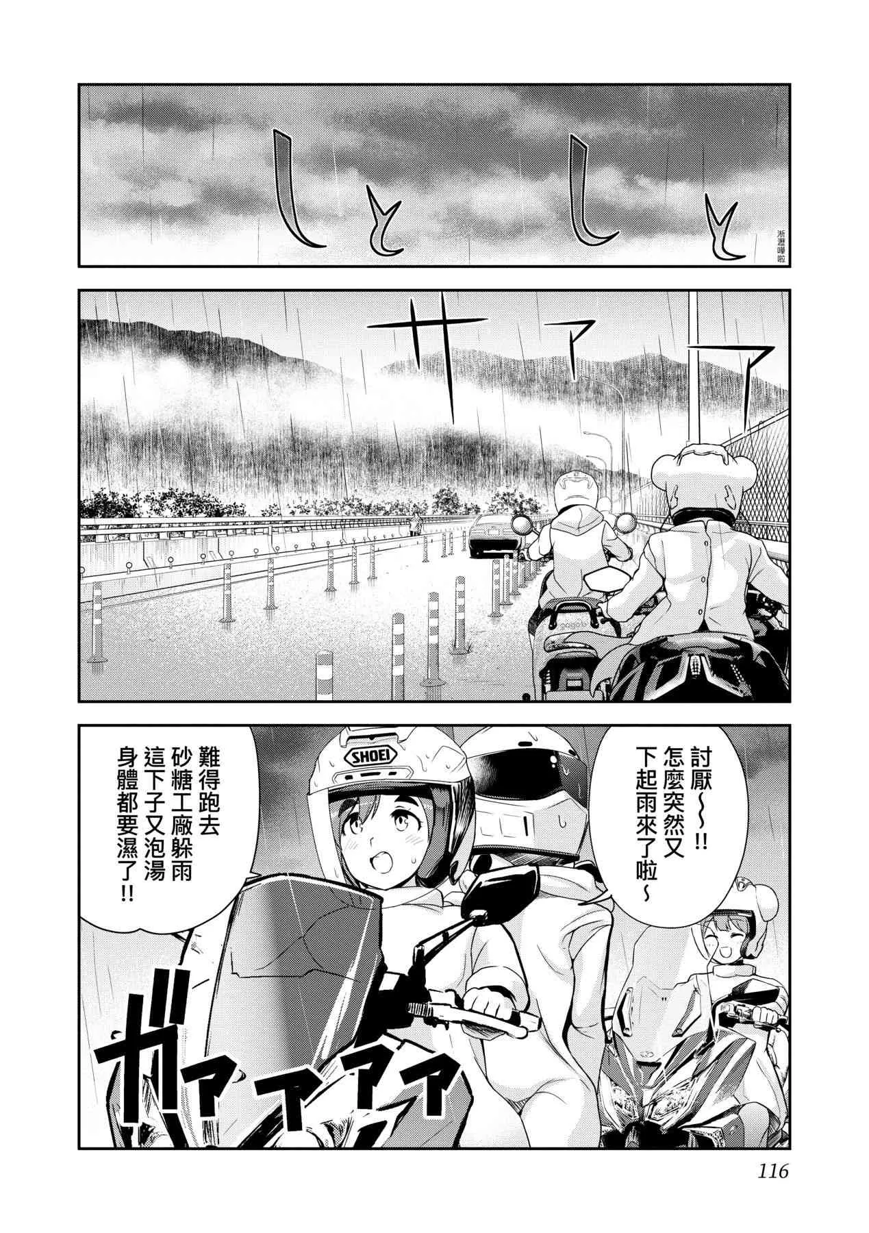 第121页