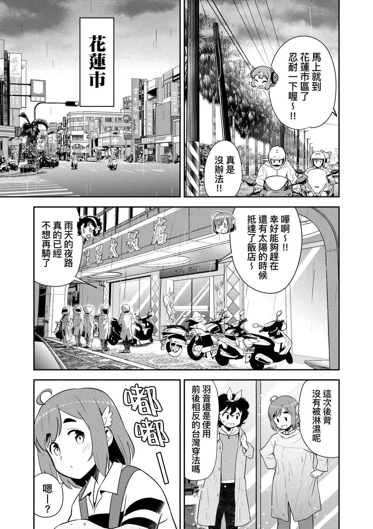 第122页