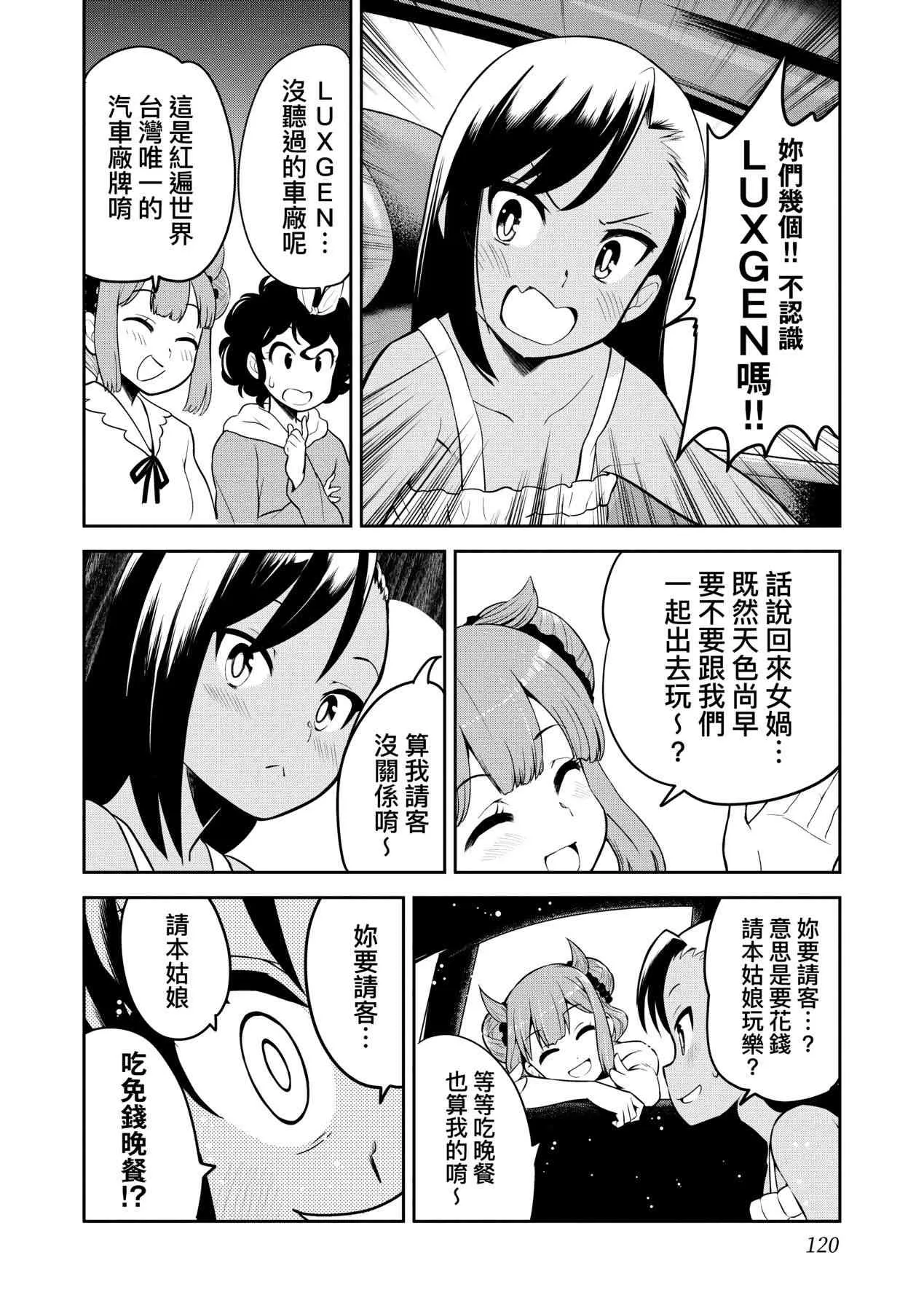 第125页