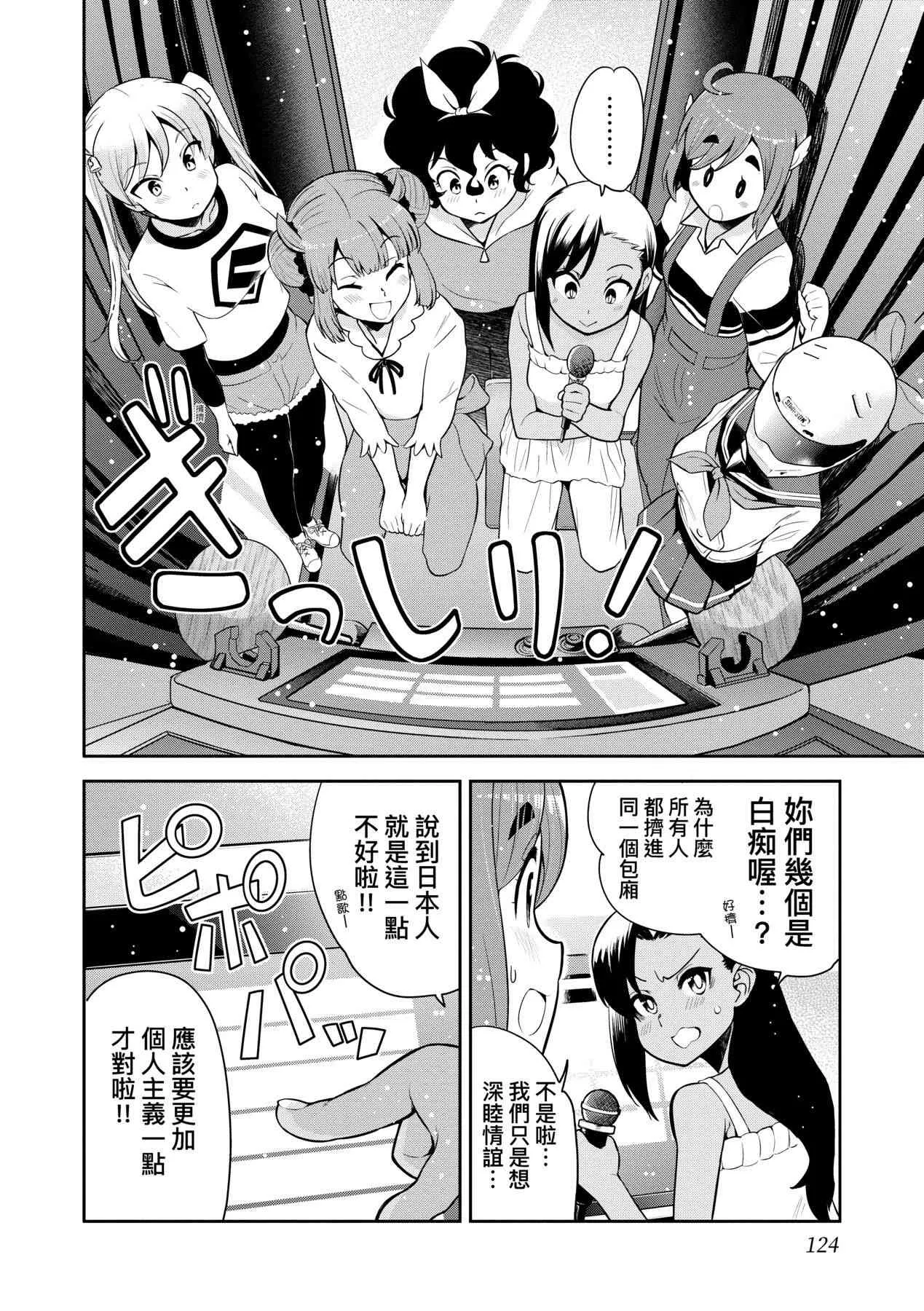 第129页