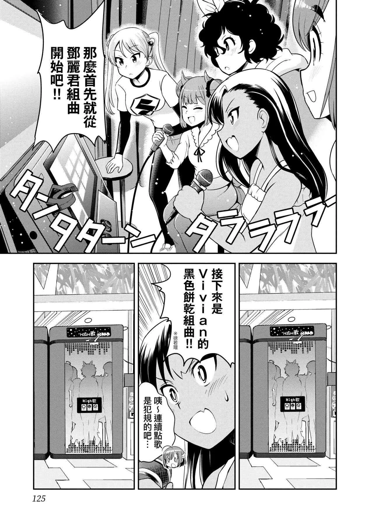 第130页
