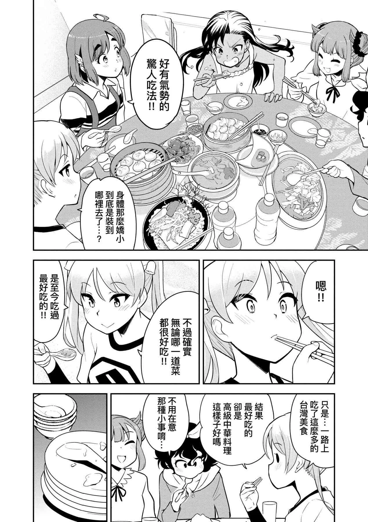 第135页