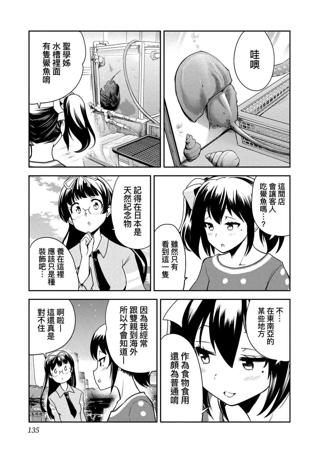 第140页
