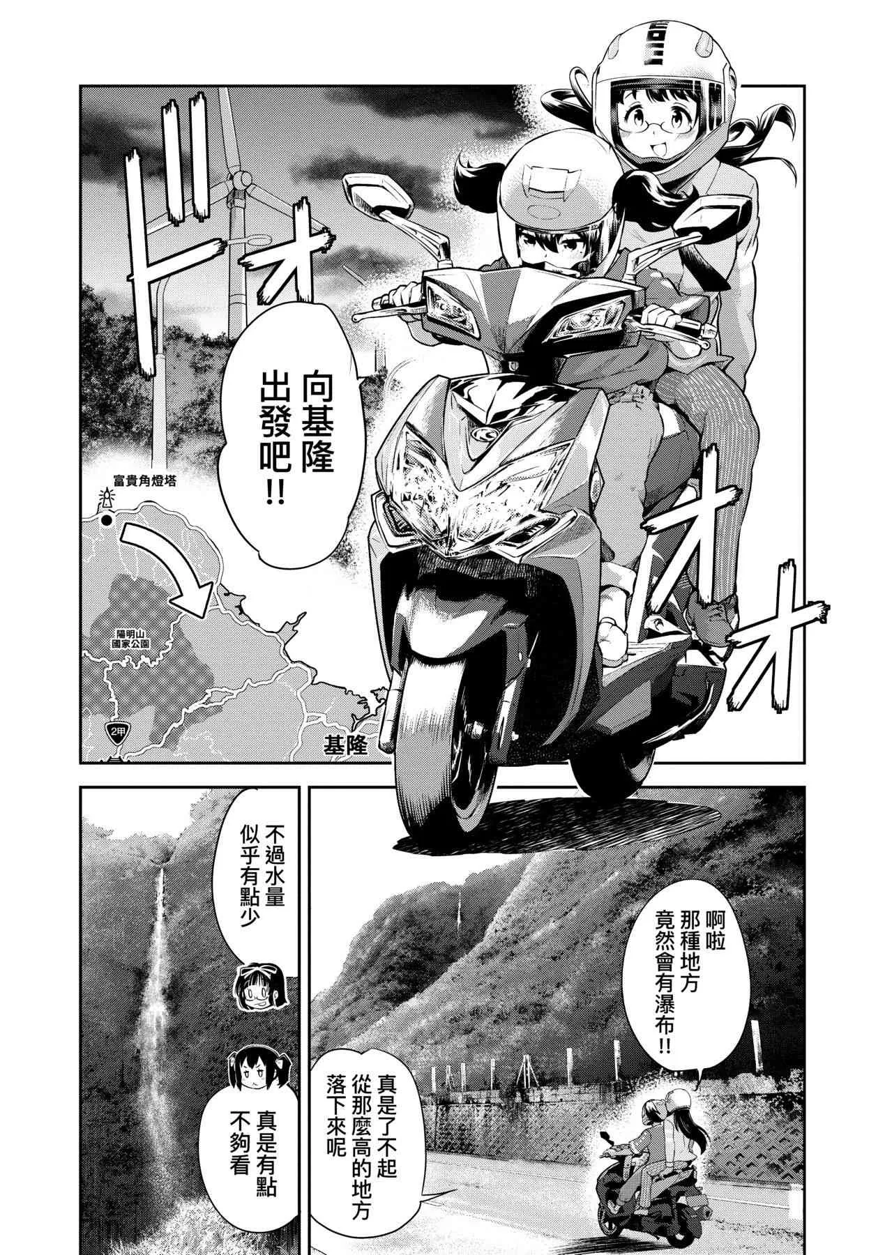 第142页