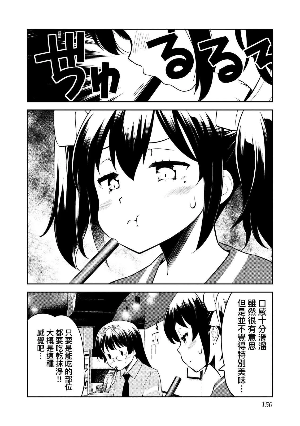 第155页