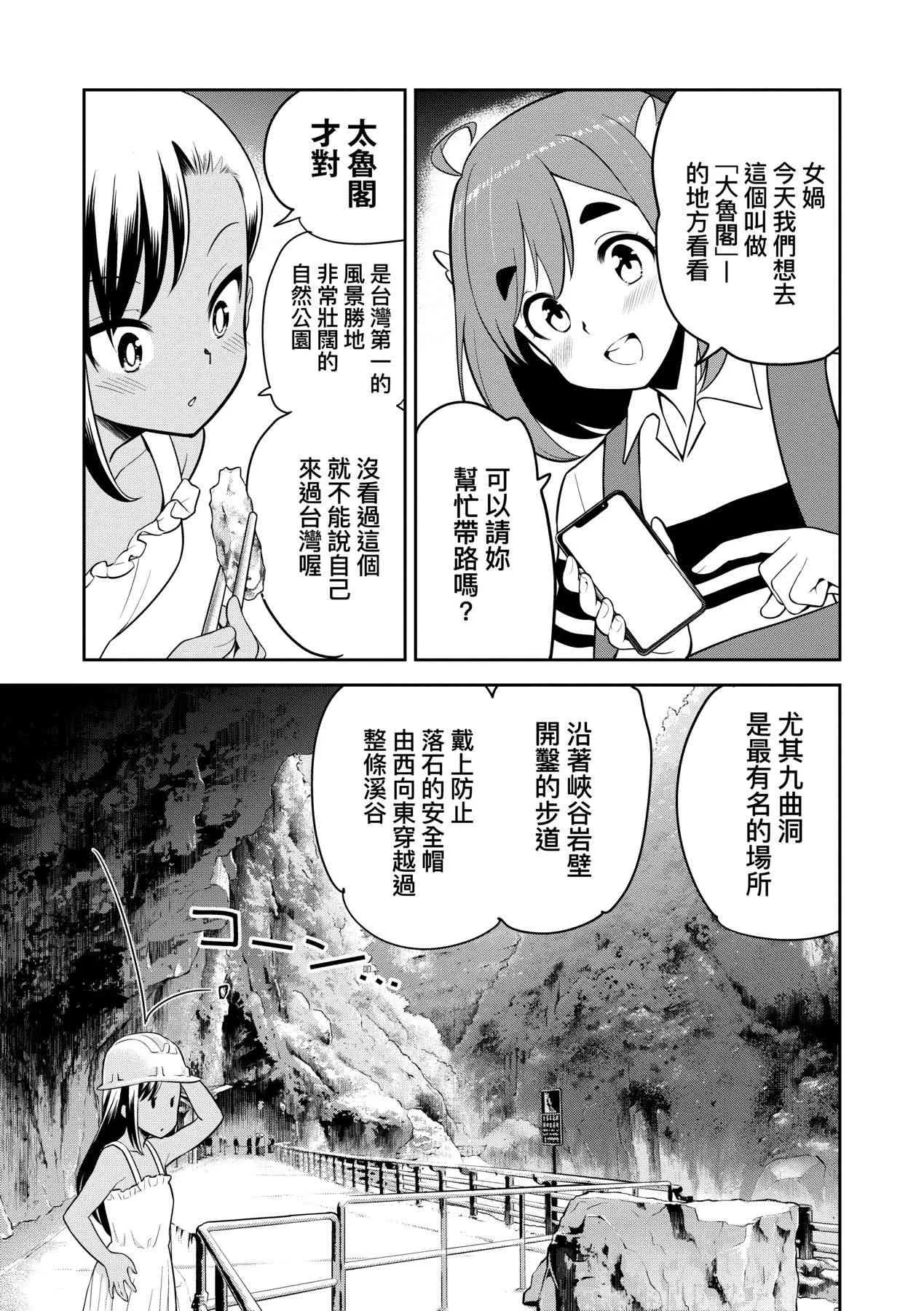 第164页