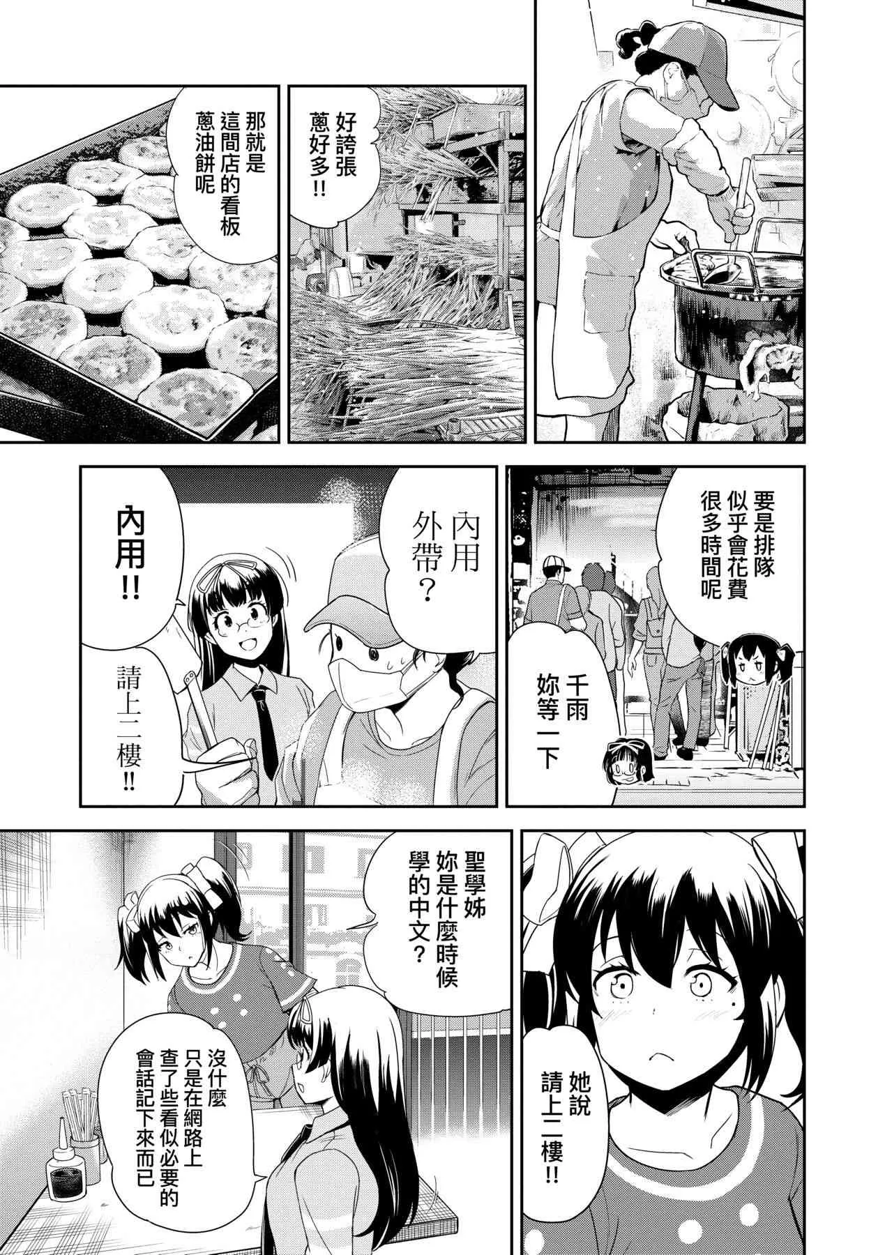 第178页
