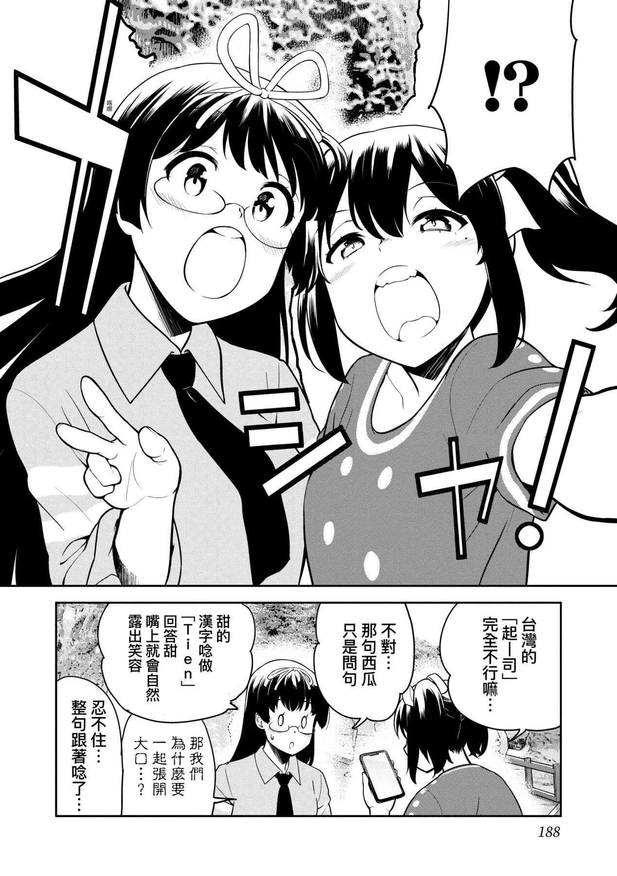 第193页