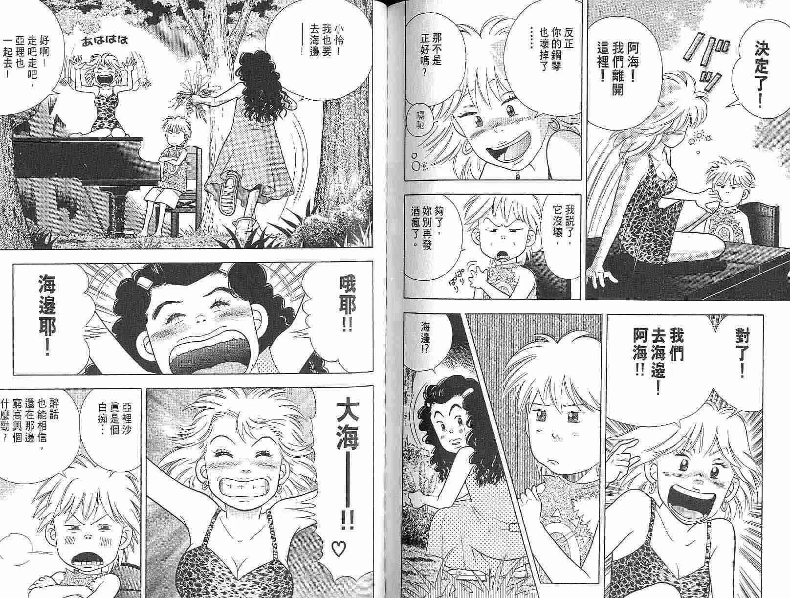 第92页
