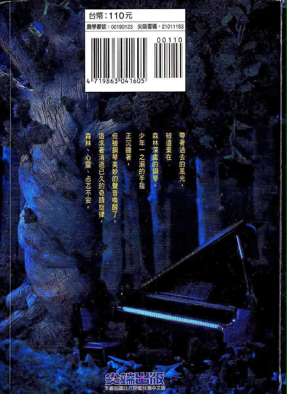 第129页
