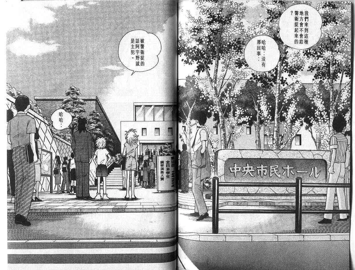 第79页