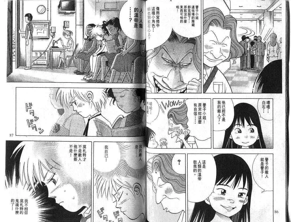 第50页
