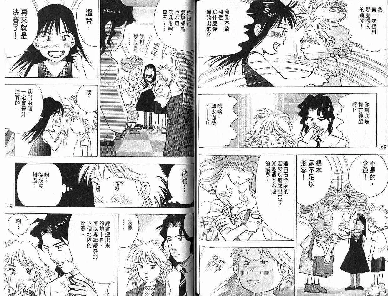 第91页