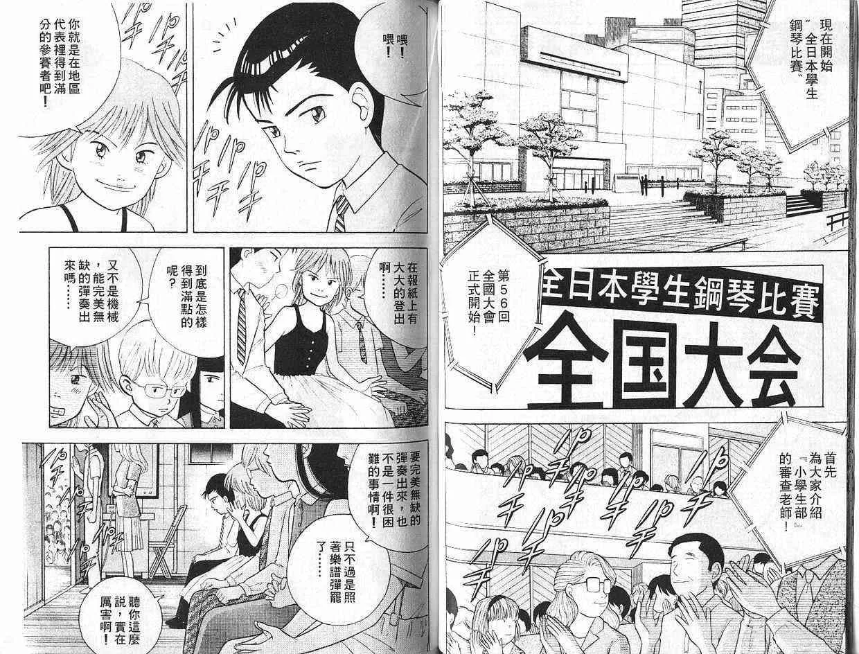 第50页