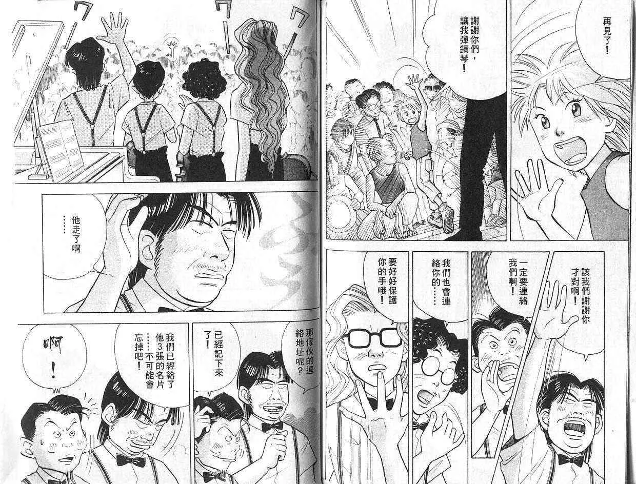 第86页