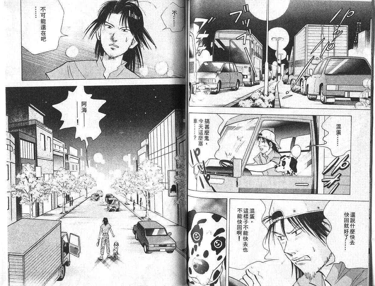 第91页