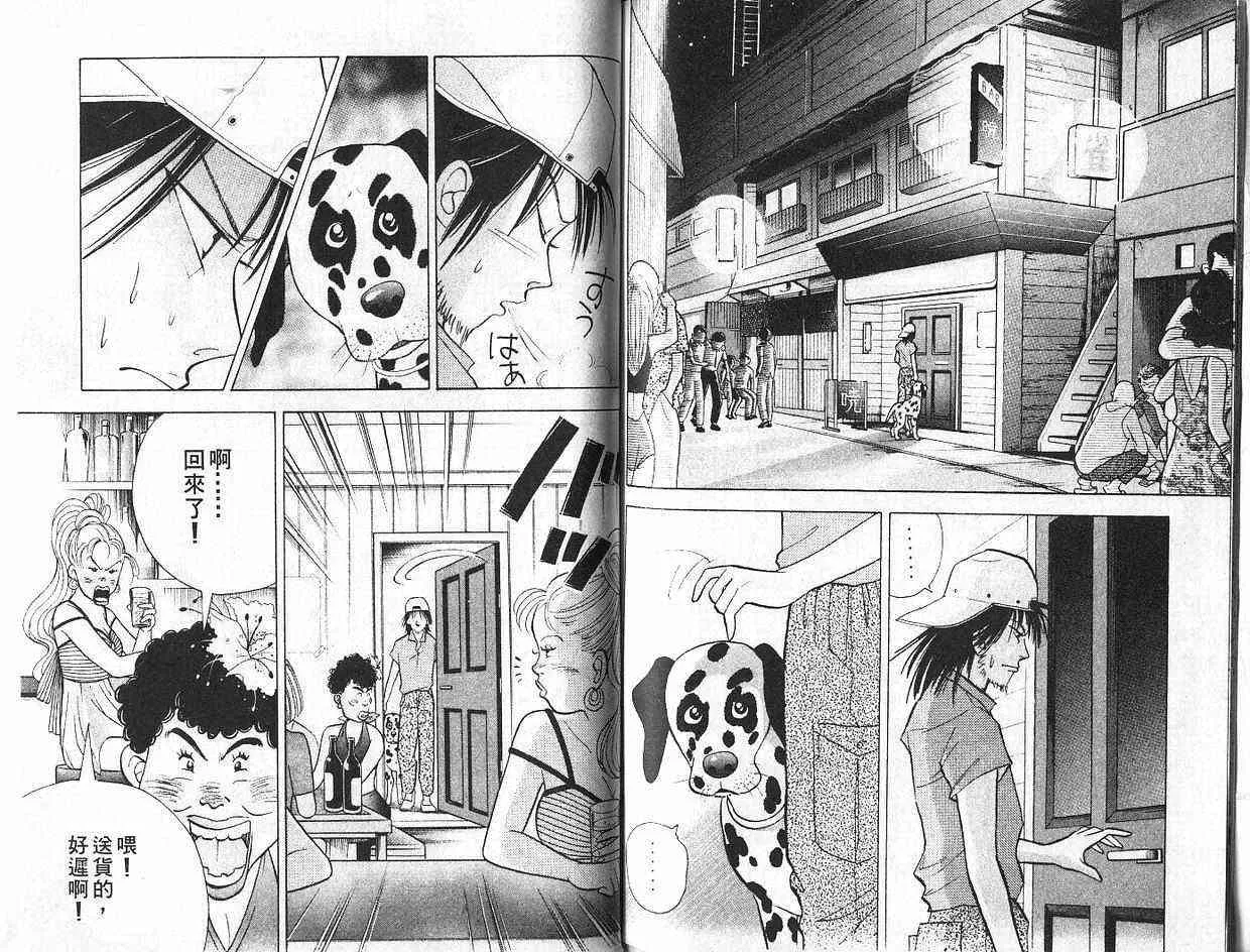 第92页
