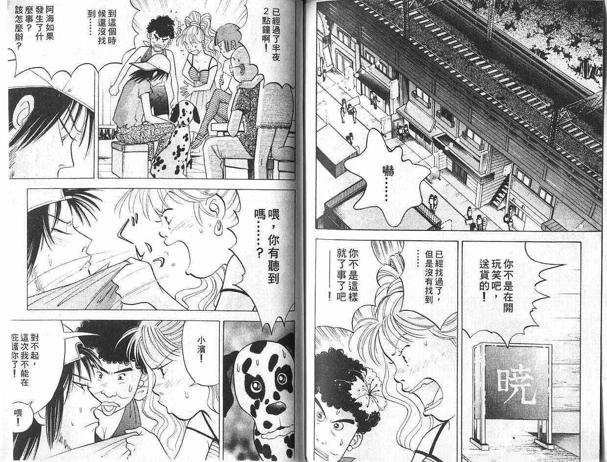 第95页