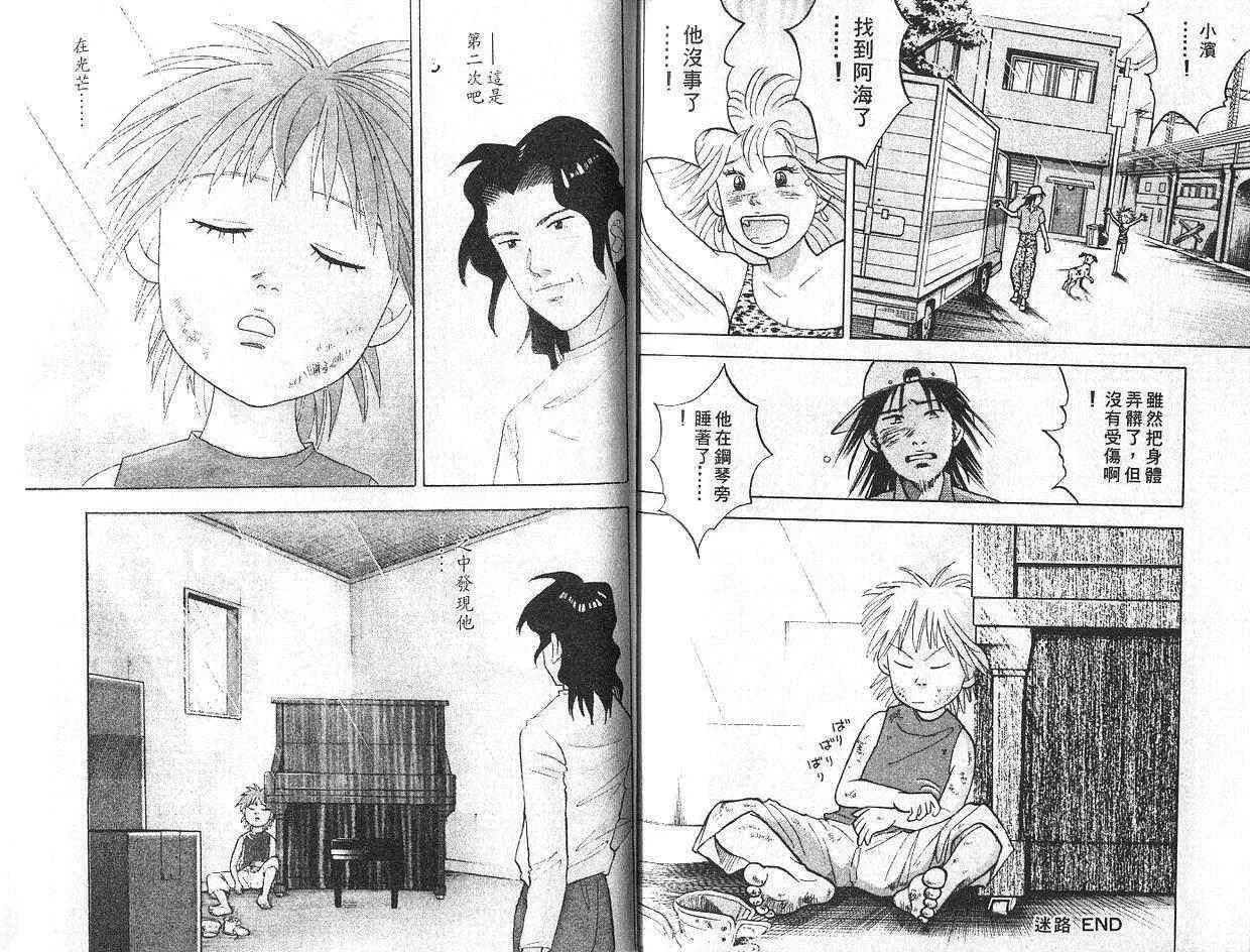 第106页