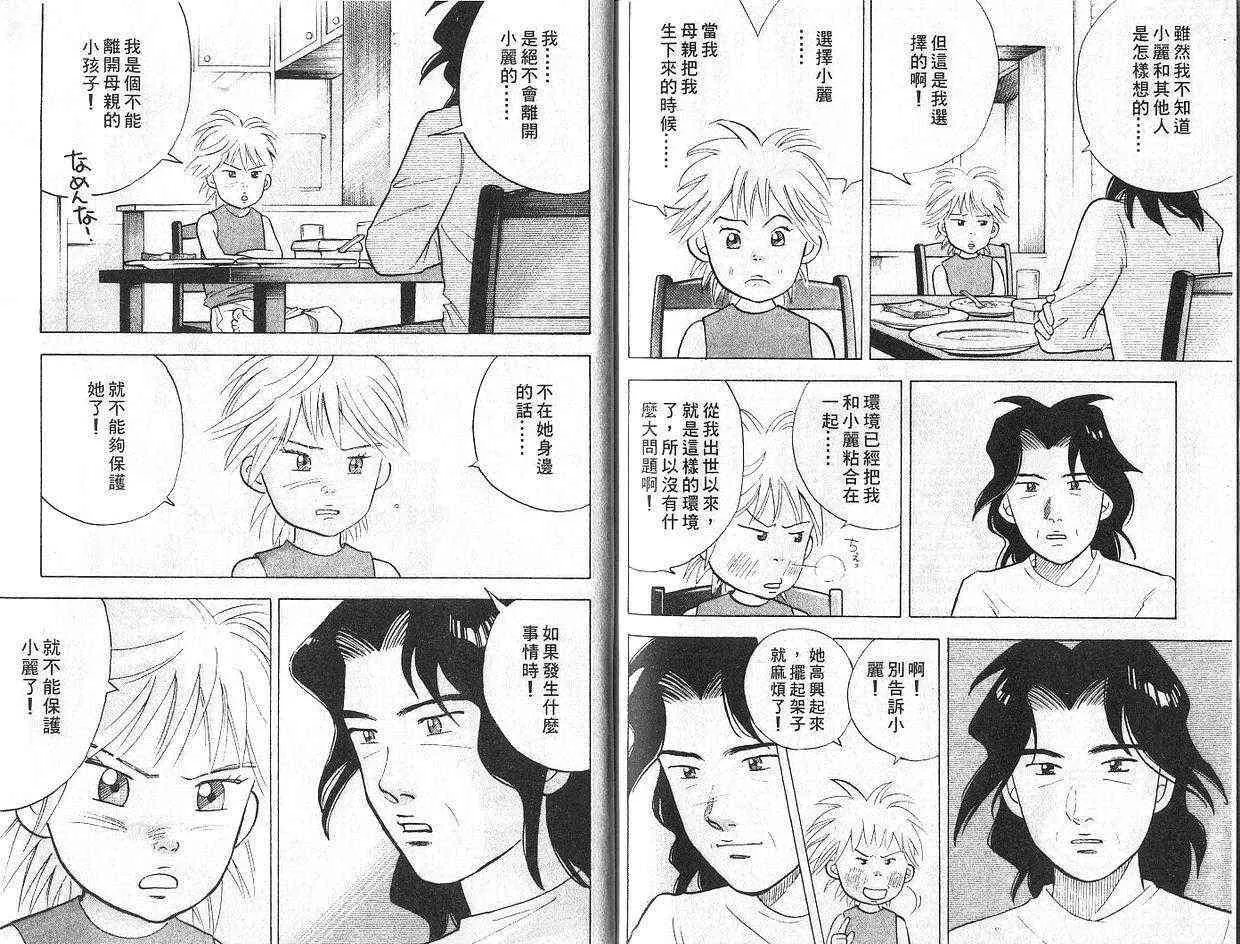第116页