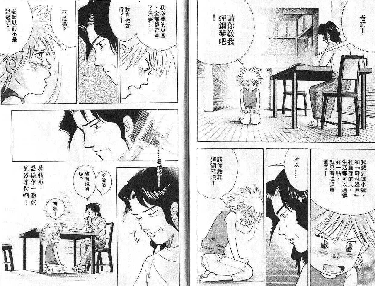 第119页