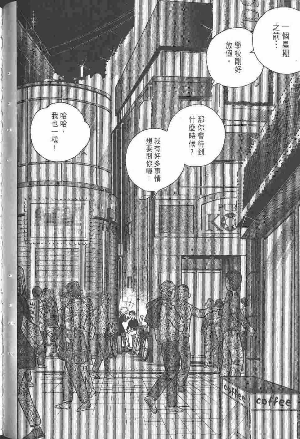 第98页