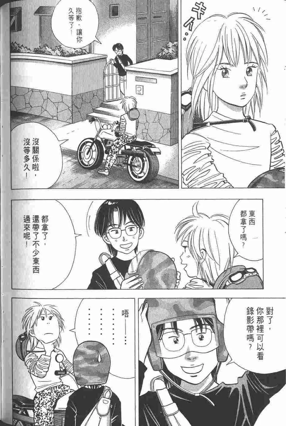 第153页