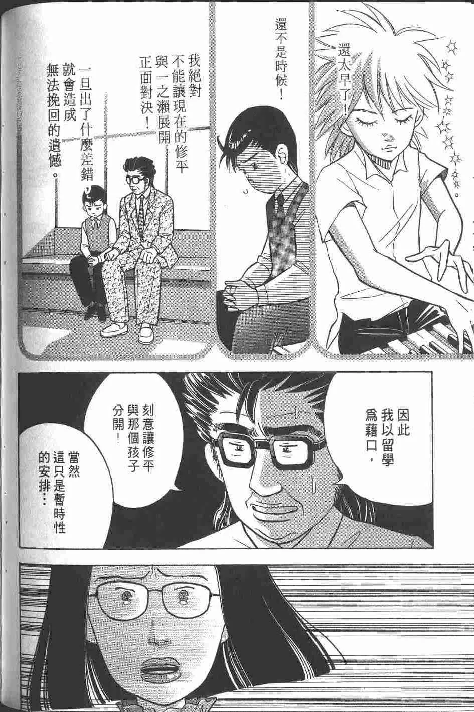 第160页