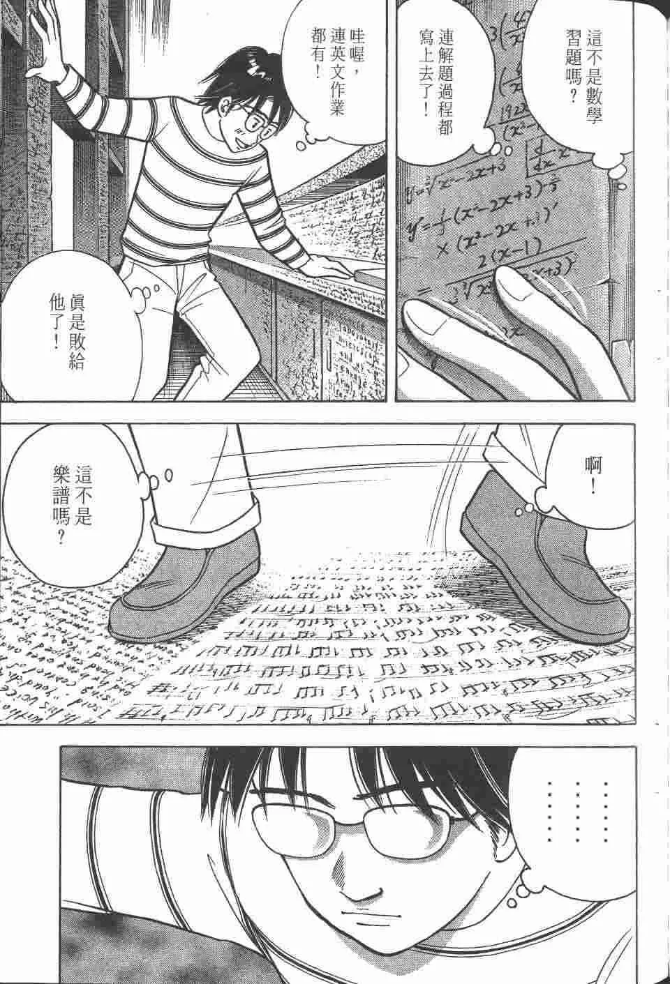第191页