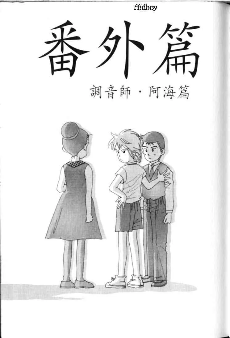 第112页