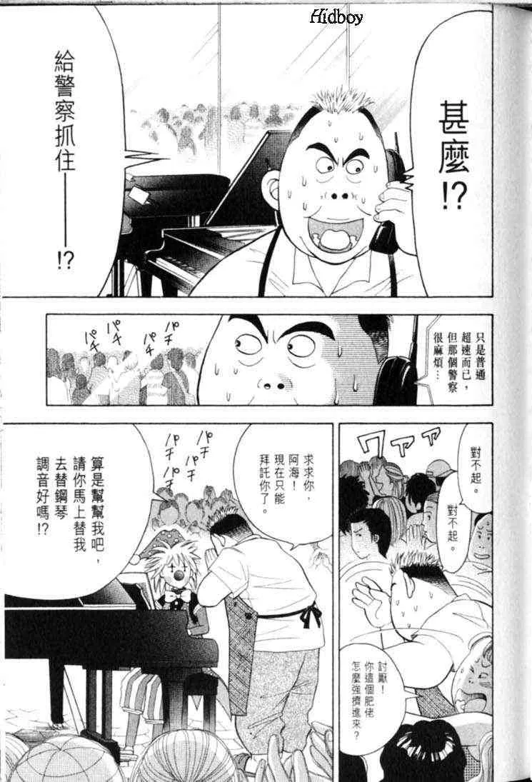 第114页