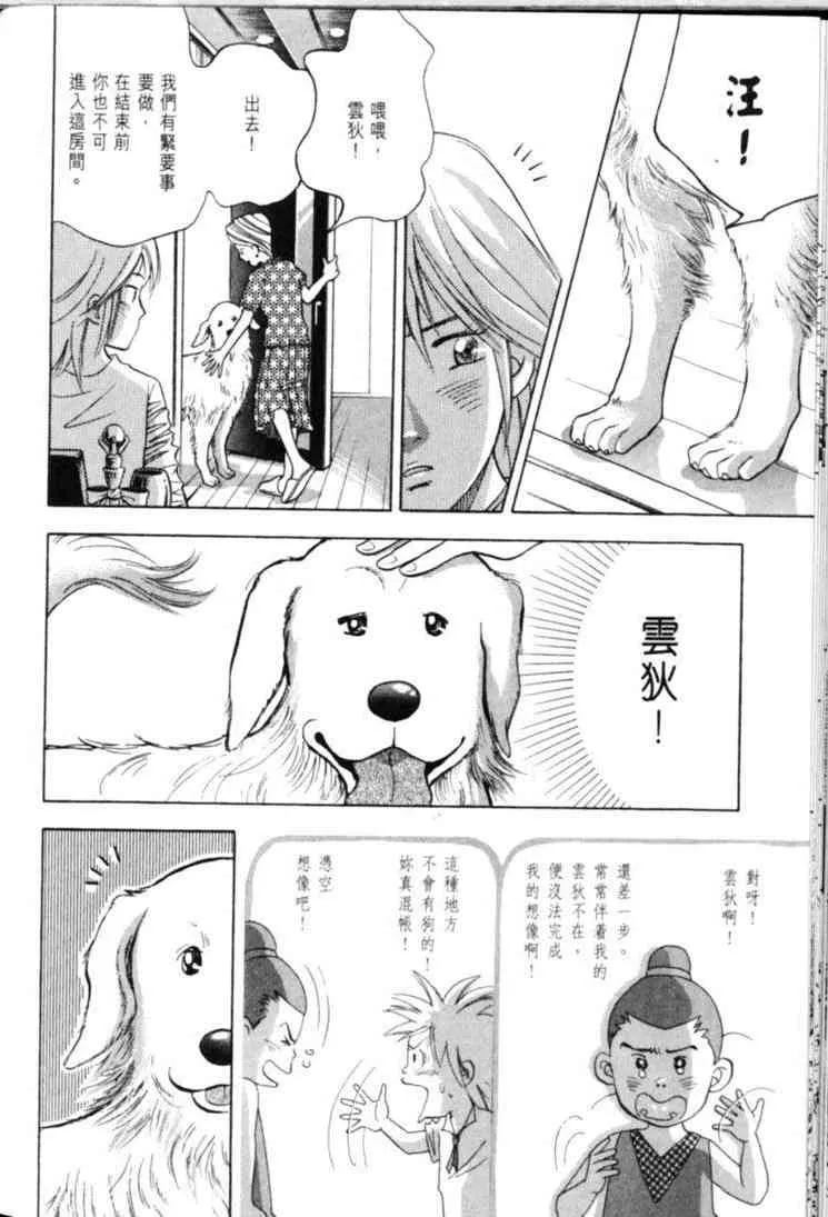 第125页
