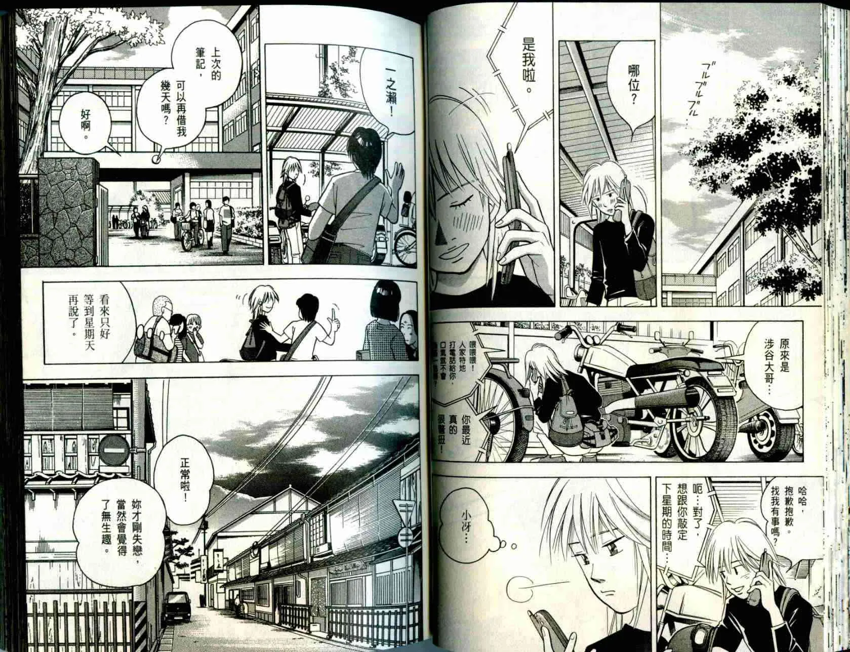 第42页