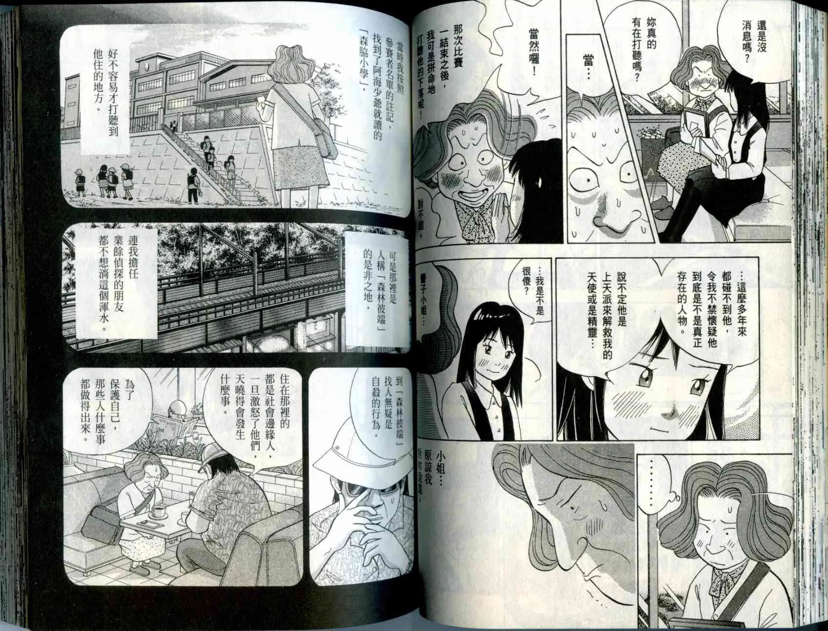 第69页
