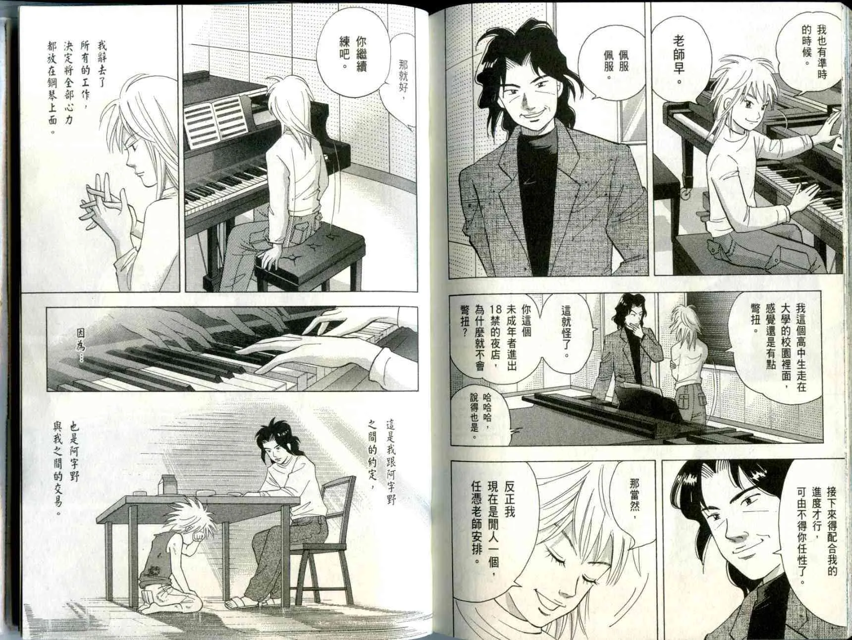 第119页