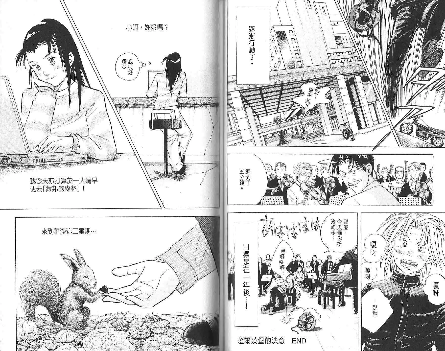 第66页