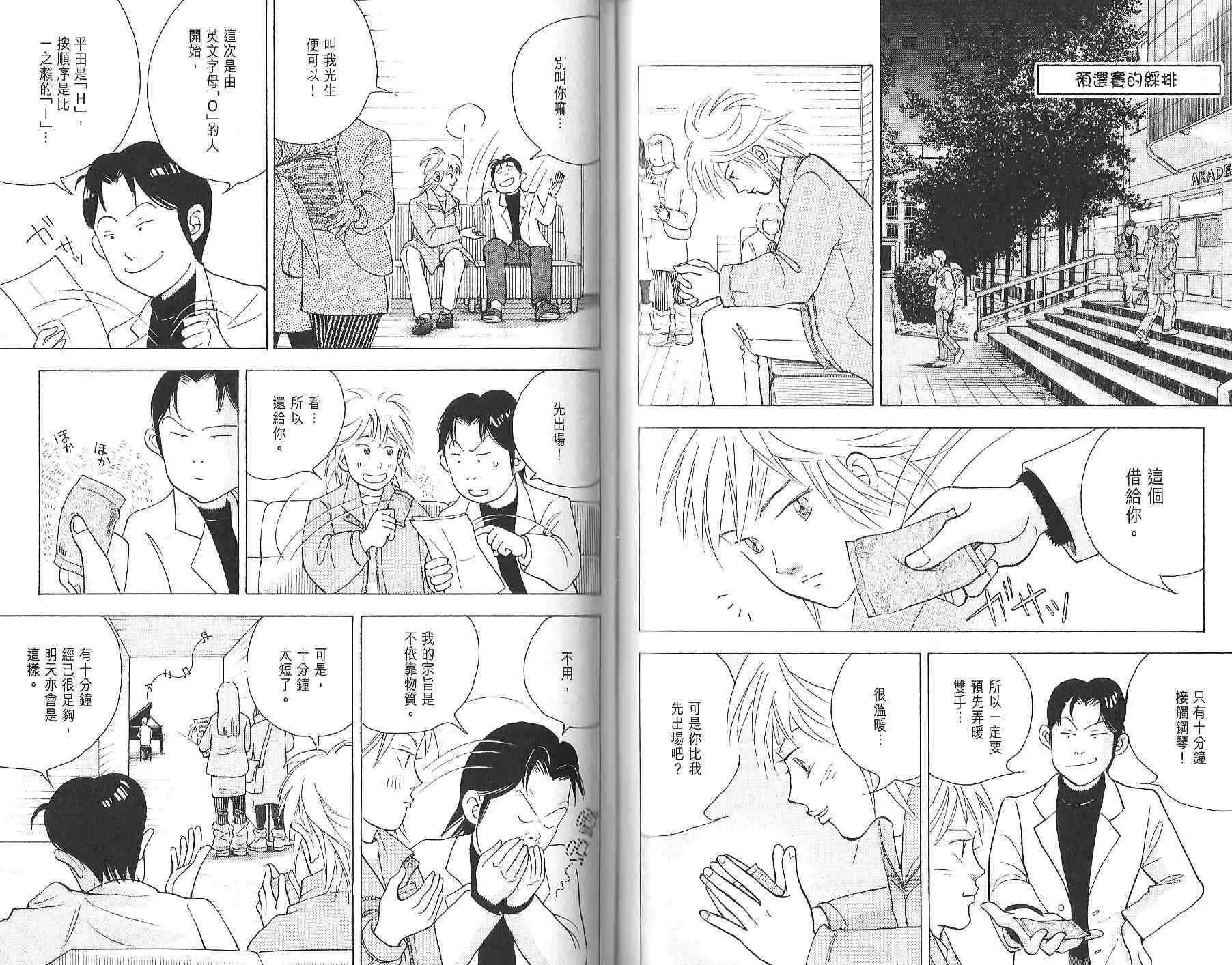 第82页
