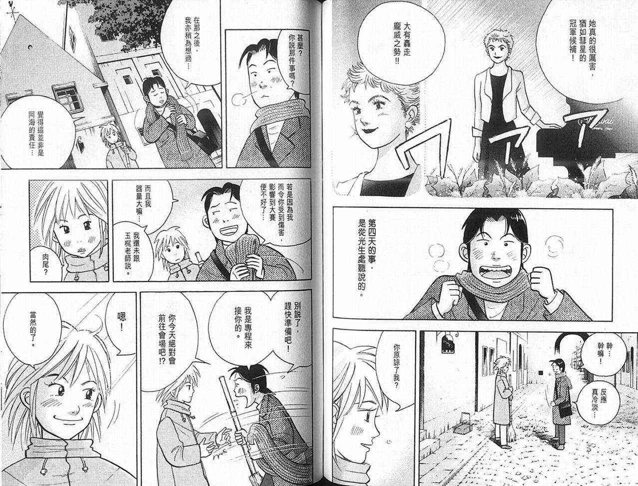 第61页