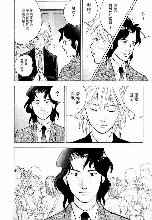 第125页
