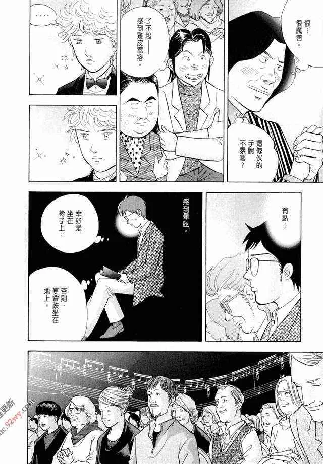 第157页