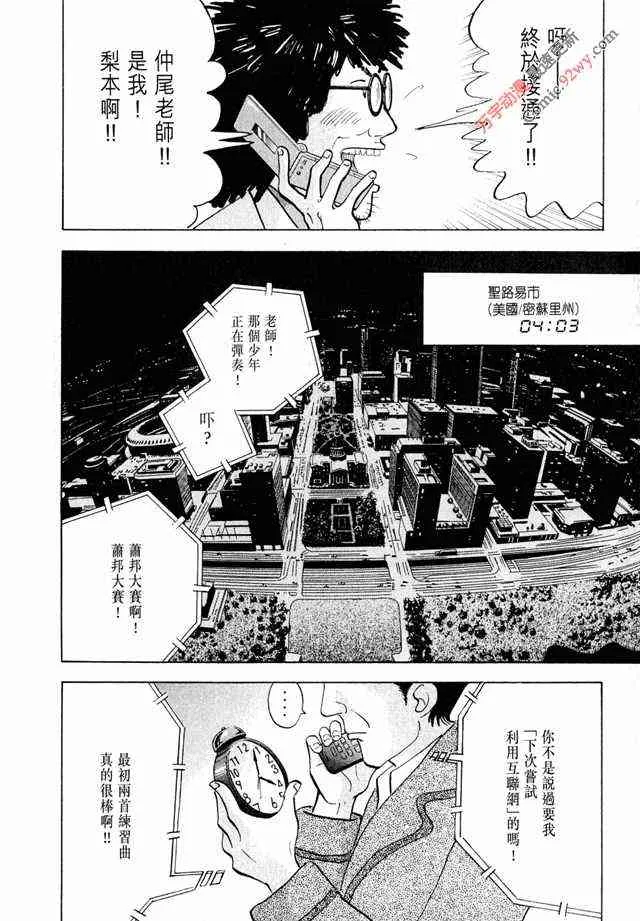 第161页