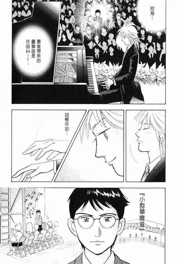 第175页