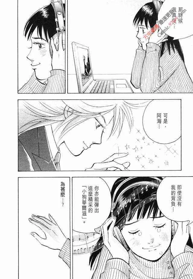 第179页