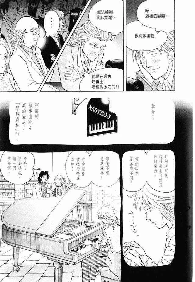 第192页