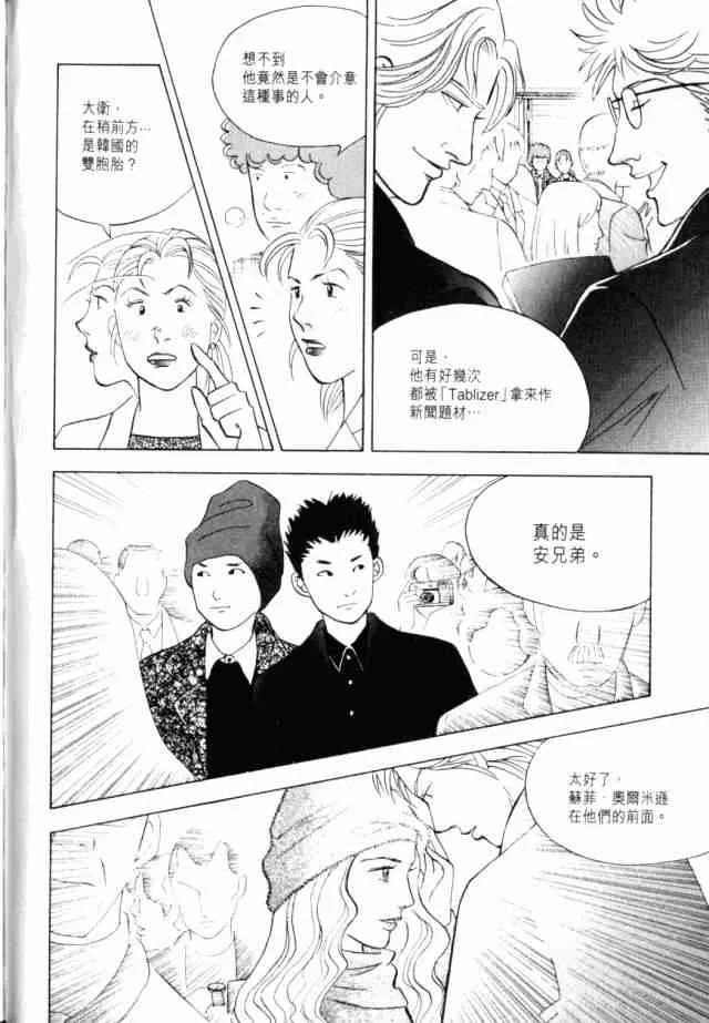 第143页