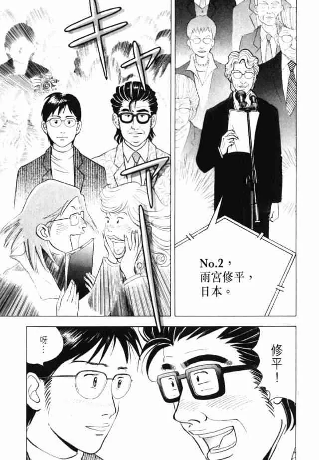 第169页
