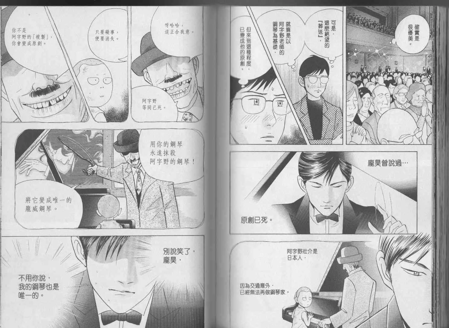 第103页