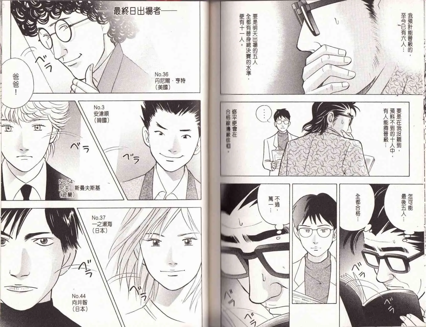 第89页