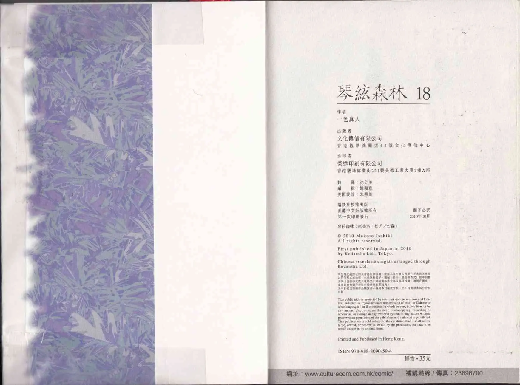 第116页